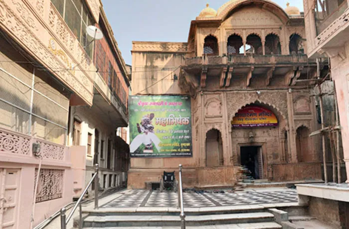 Shri Radha Raman Temple